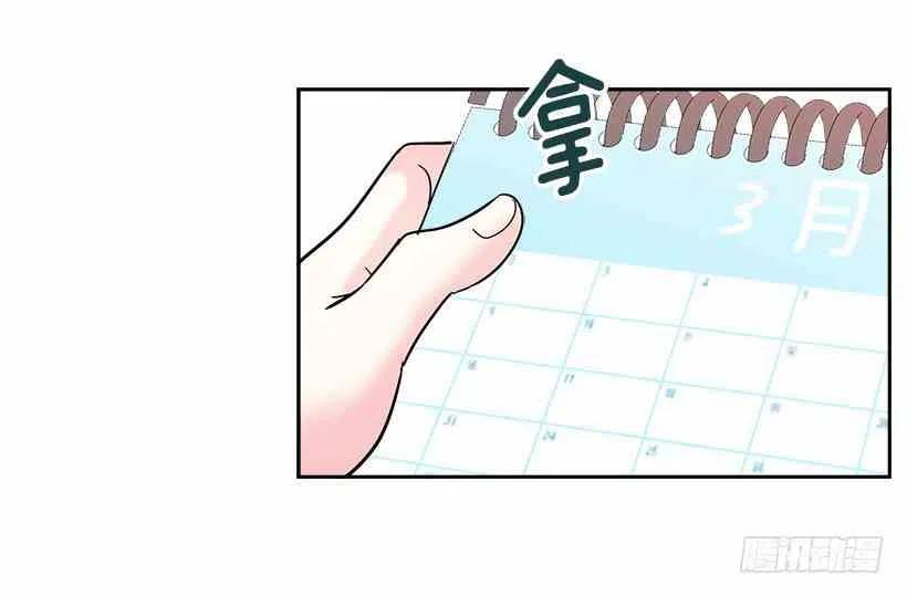 《元素法则》7.网络小说开始 第26页