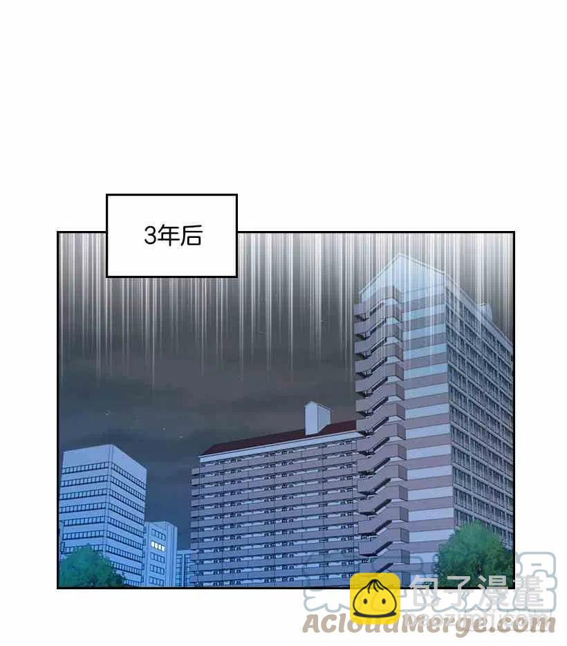 《元素法则》7.网络小说开始 第31页