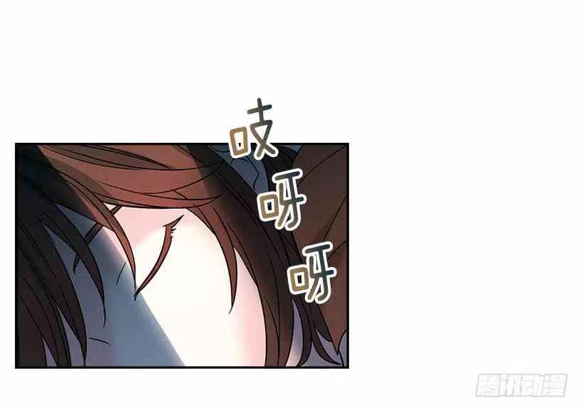 《元素法则》7.网络小说开始 第33页