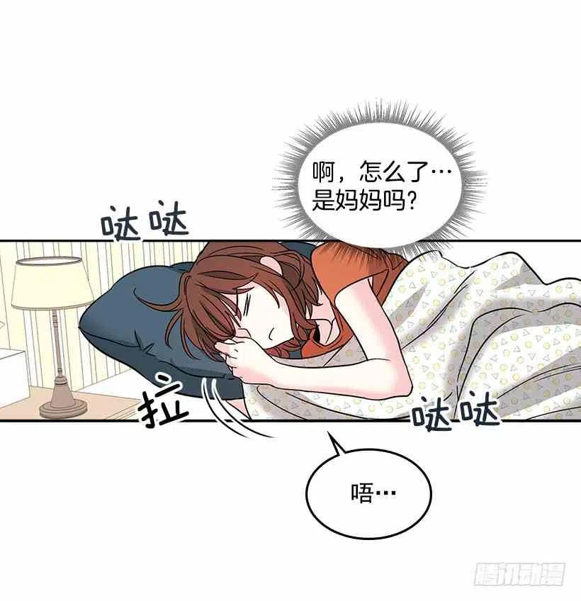 《元素法则》7.网络小说开始 第35页