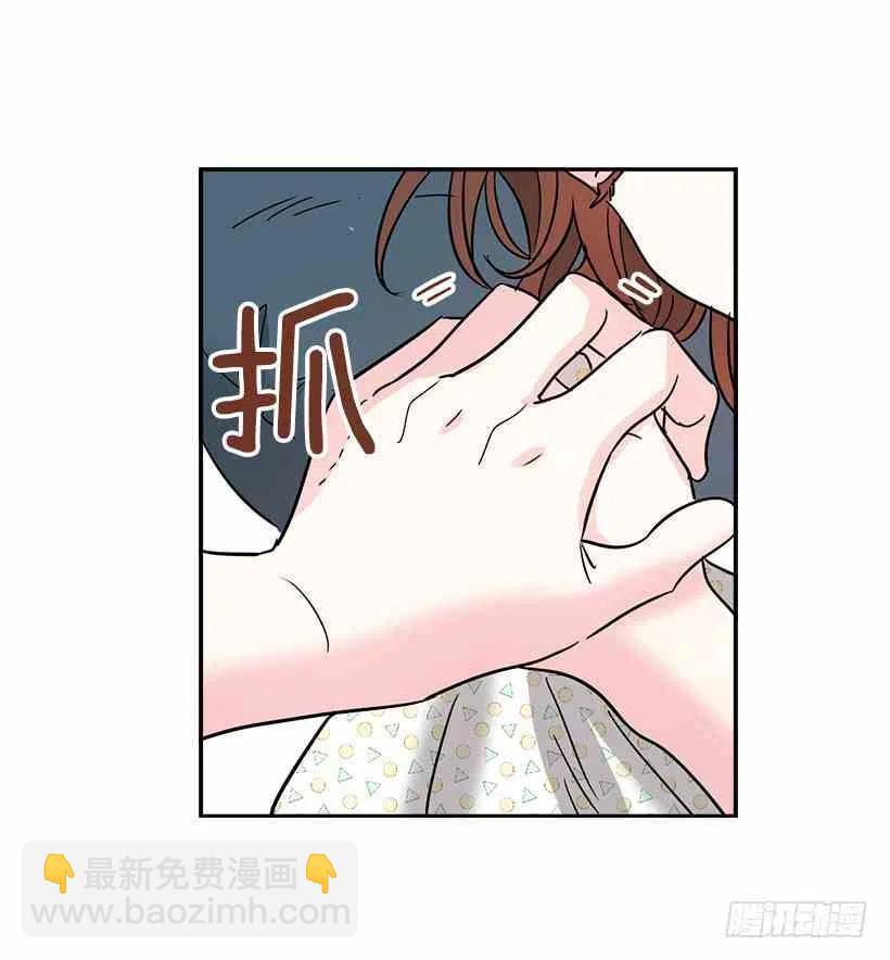 《元素法则》7.网络小说开始 第36页