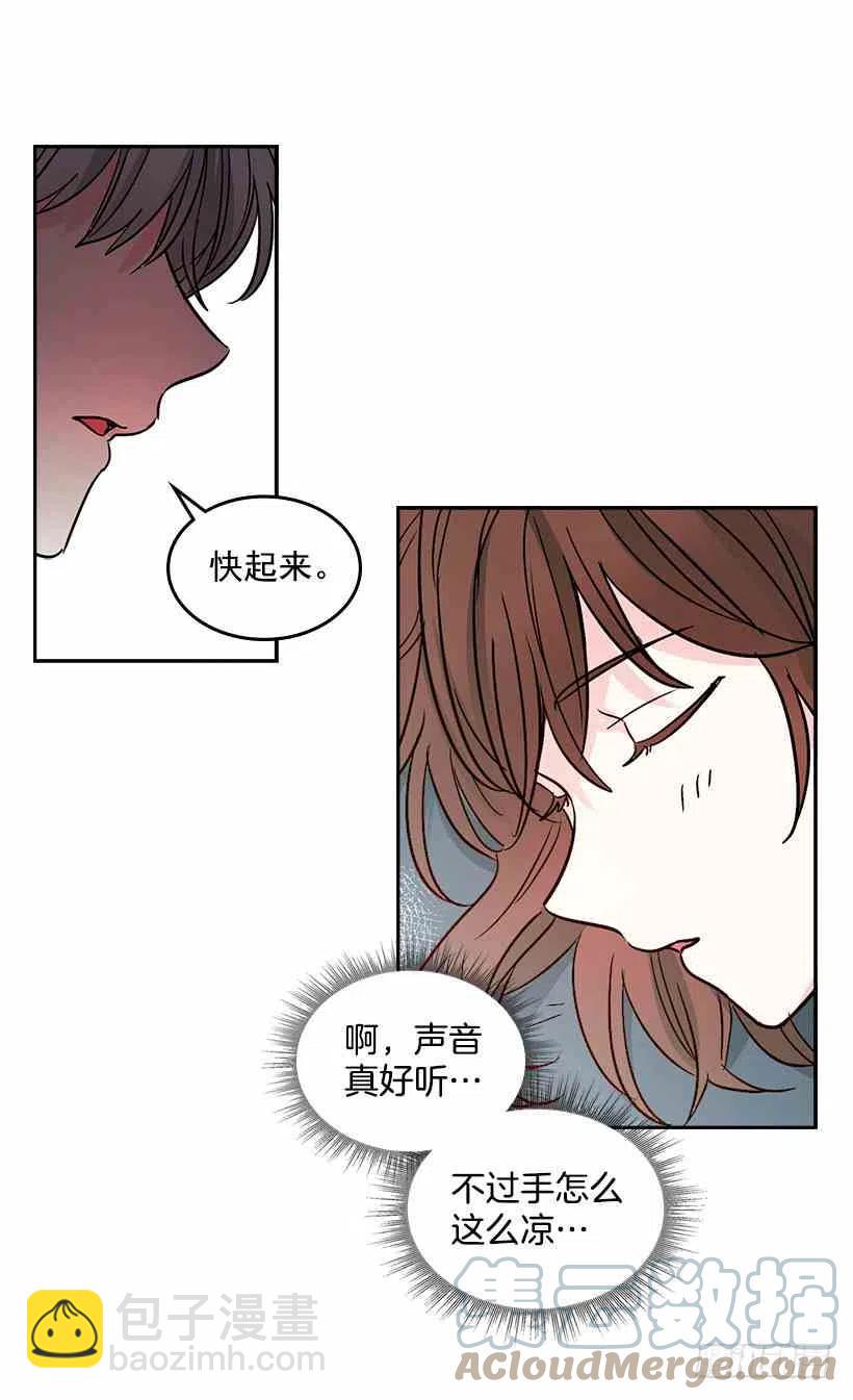 《元素法则》7.网络小说开始 第37页