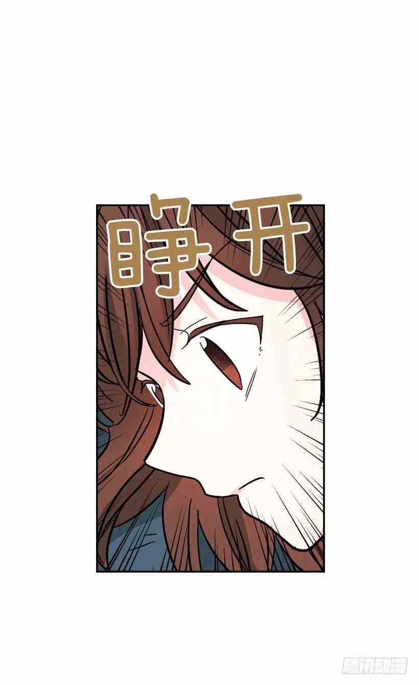 《元素法则》7.网络小说开始 第38页