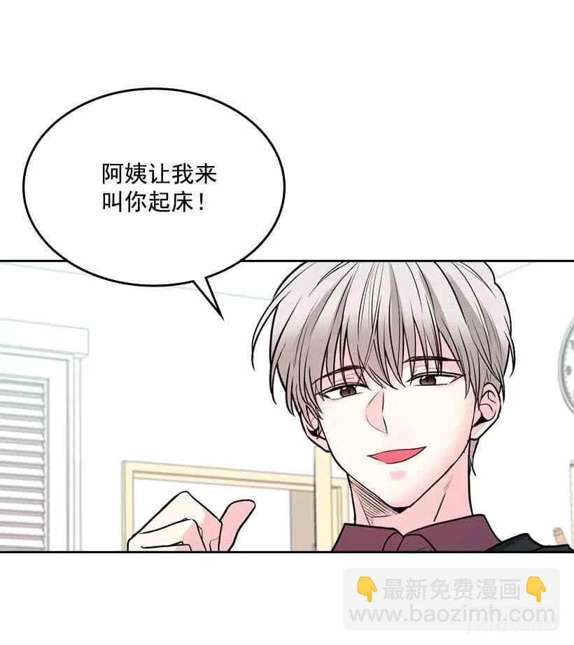 《元素法则》7.网络小说开始 第42页