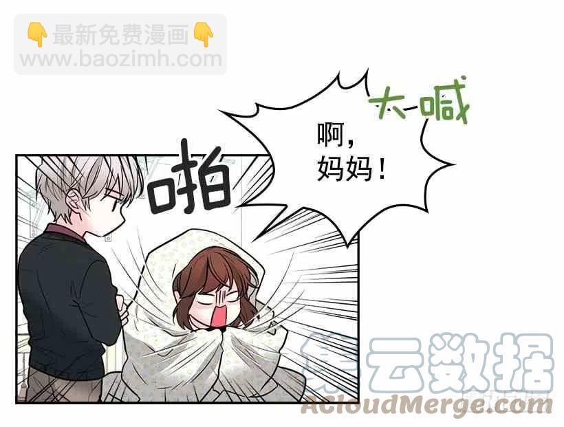 《元素法则》7.网络小说开始 第43页