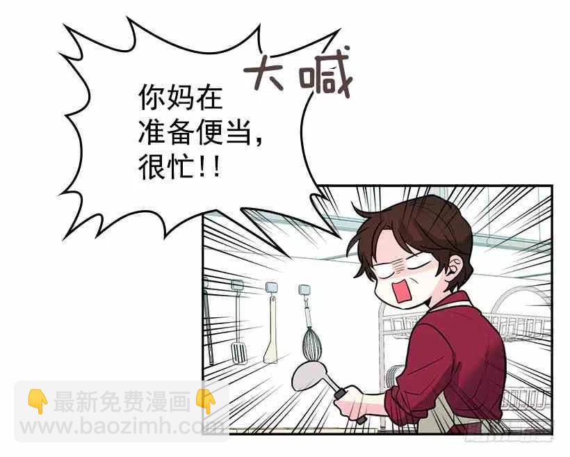 《元素法则》7.网络小说开始 第44页