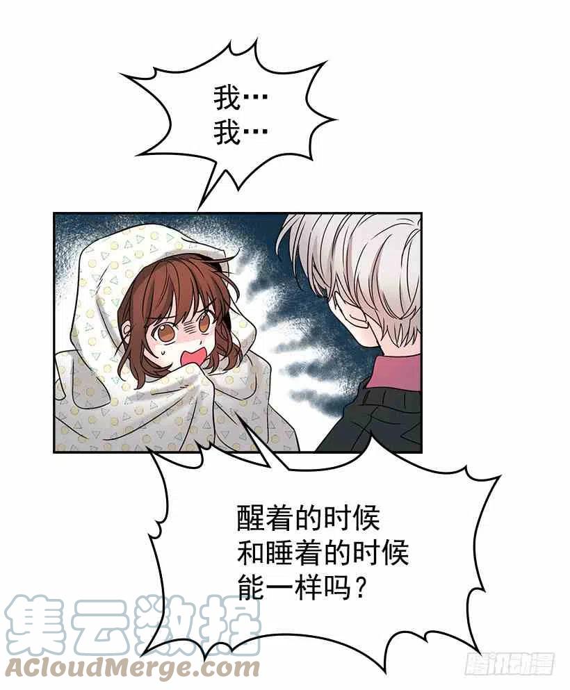 《元素法则》7.网络小说开始 第46页