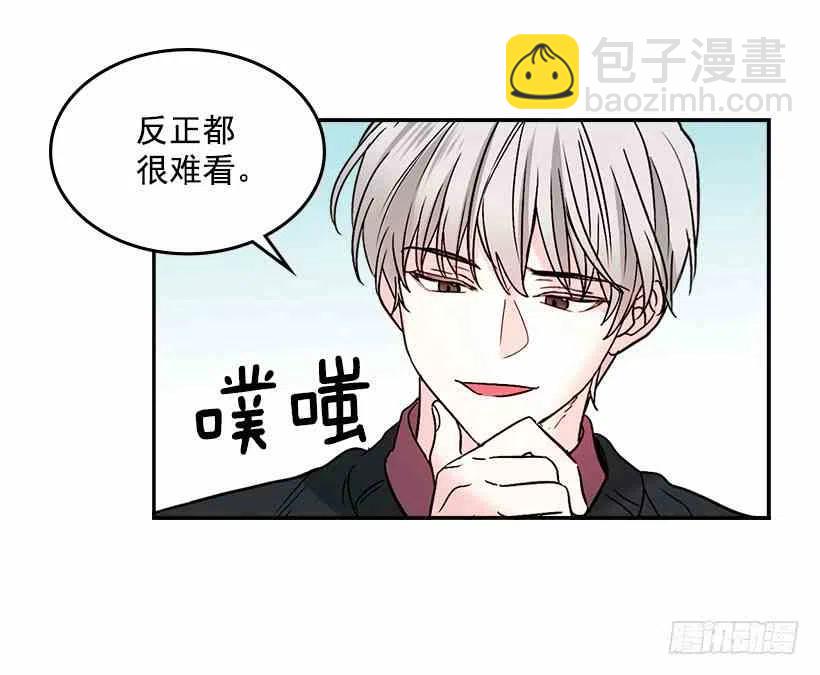 《元素法则》7.网络小说开始 第47页