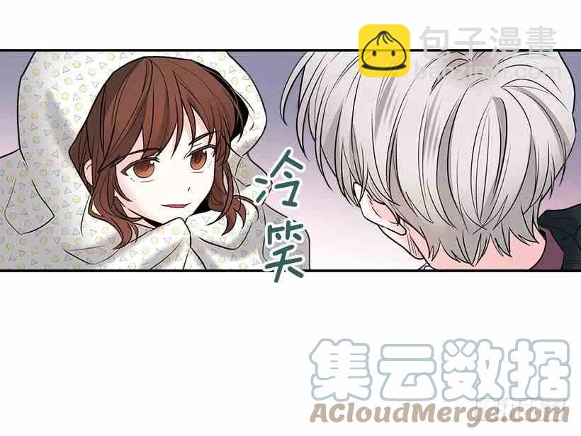 《元素法则》7.网络小说开始 第49页