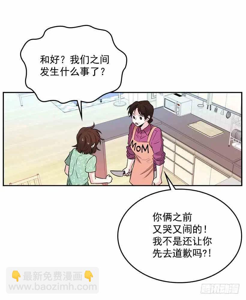《元素法则》7.网络小说开始 第6页