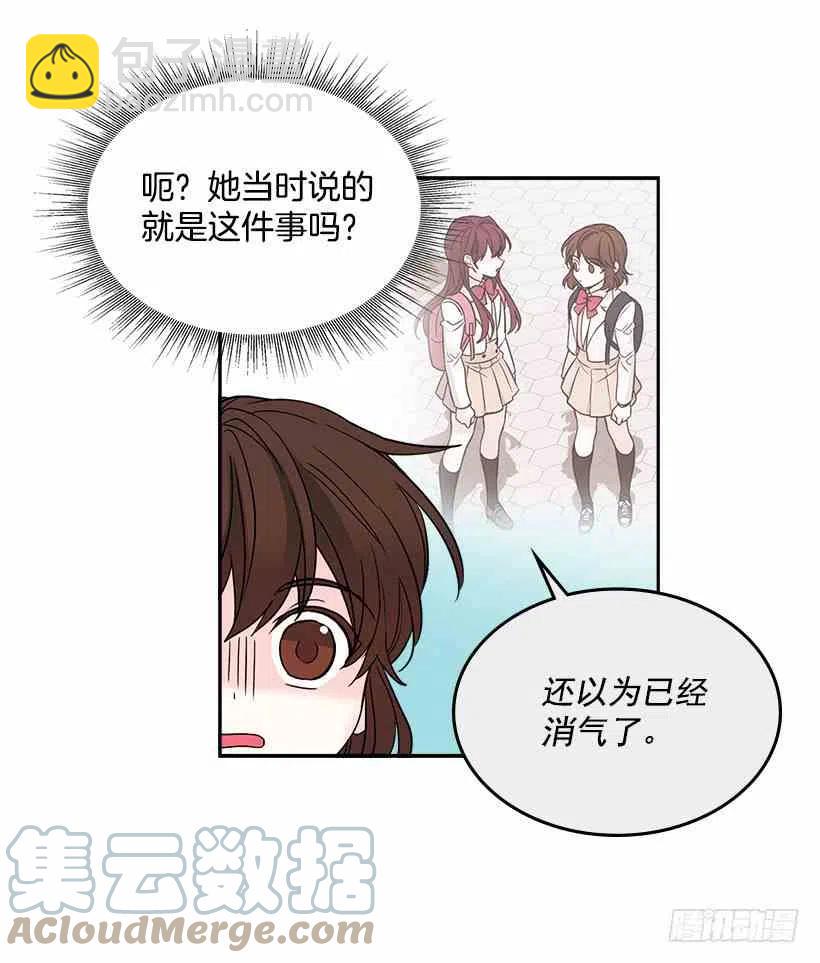 《元素法则》7.网络小说开始 第7页