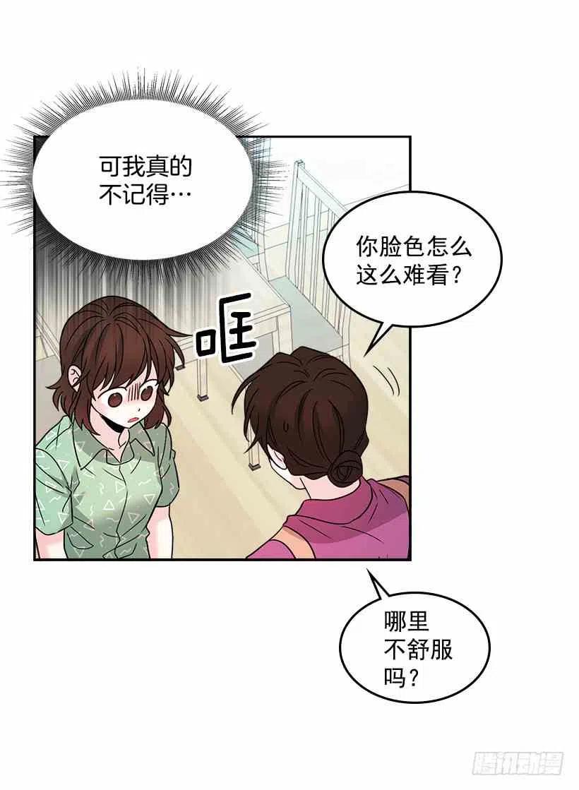 《元素法则》7.网络小说开始 第8页