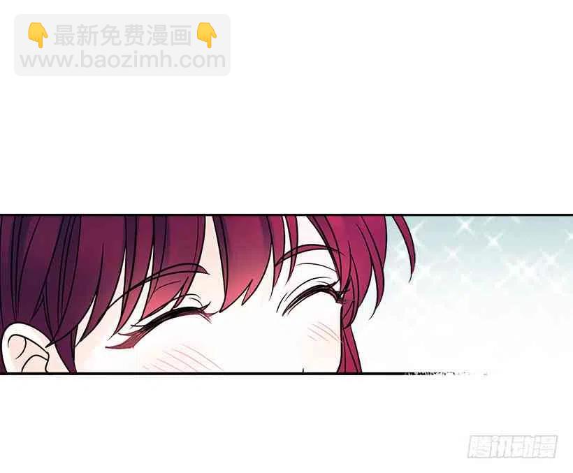 《元素法则》6.这一定是梦 第11页