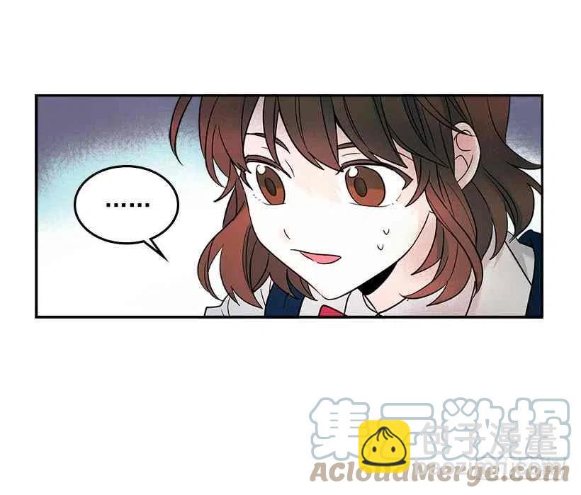 《元素法则》6.这一定是梦 第13页