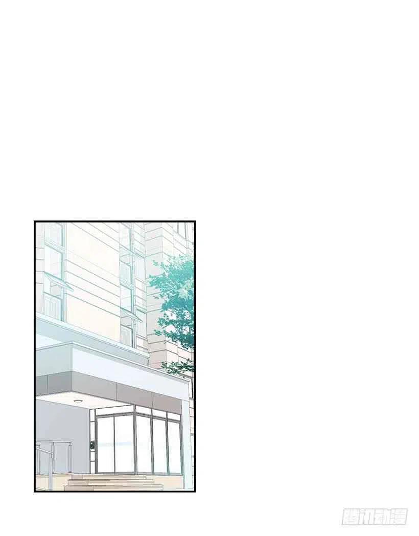 《元素法则》6.这一定是梦 第14页