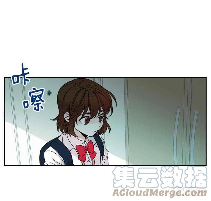 《元素法则》6.这一定是梦 第16页