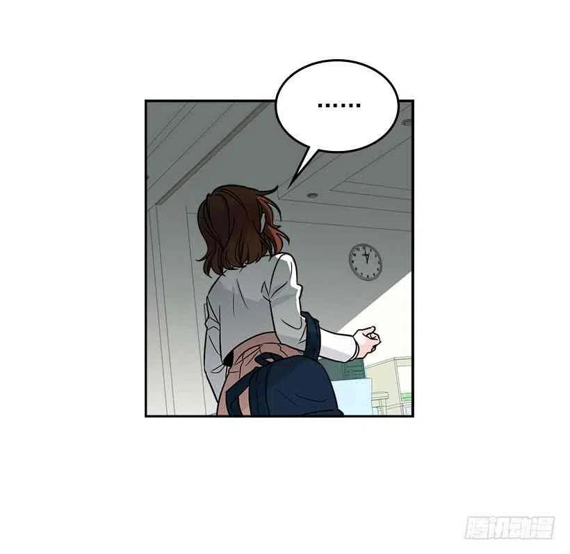 《元素法则》6.这一定是梦 第17页