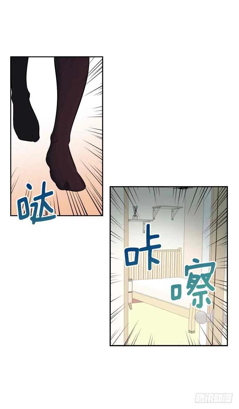 《元素法则》6.这一定是梦 第18页