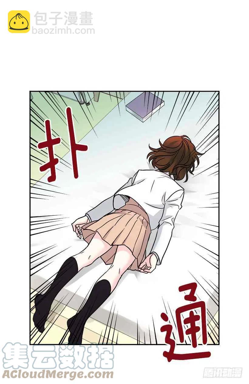 《元素法则》6.这一定是梦 第19页