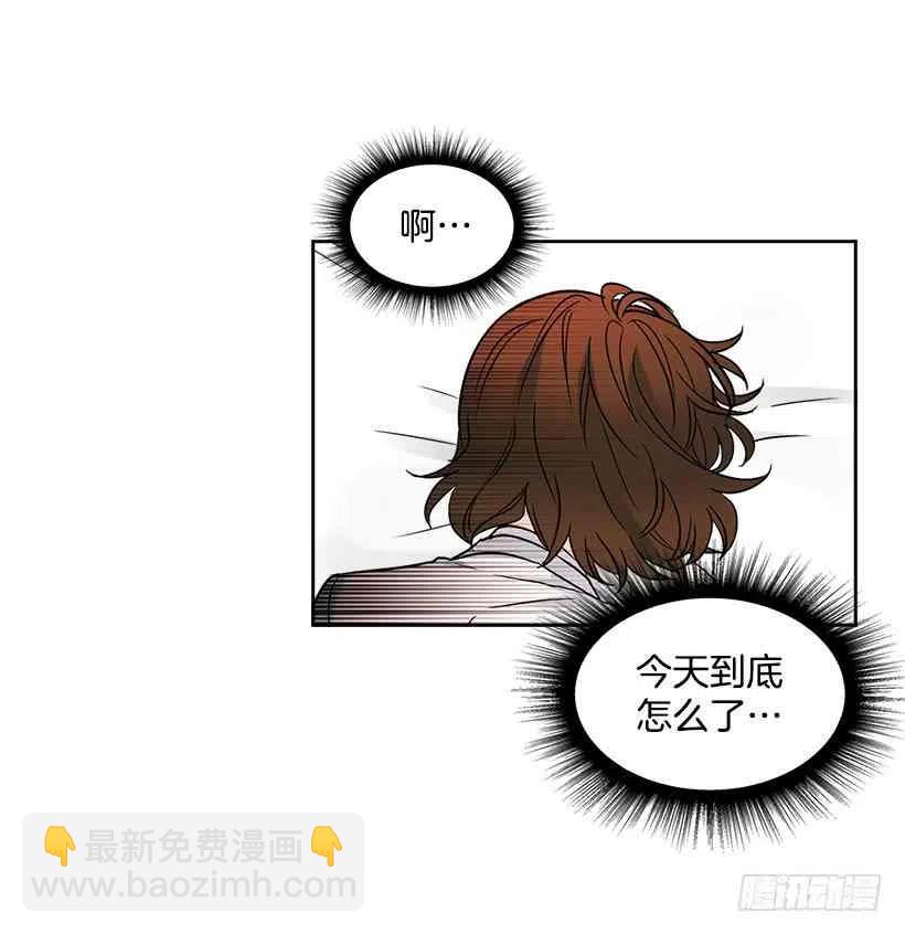 《元素法则》6.这一定是梦 第20页