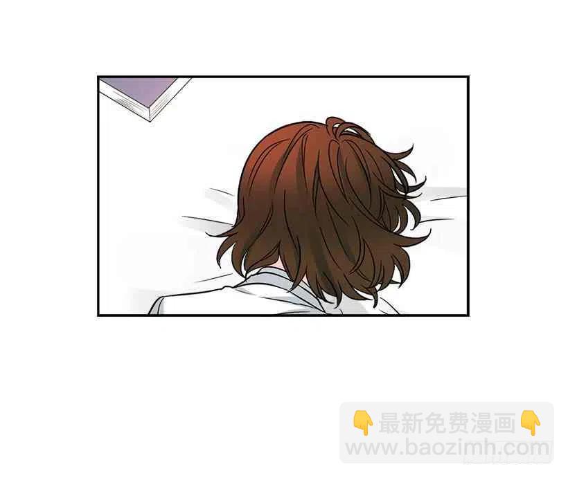 《元素法则》6.这一定是梦 第21页