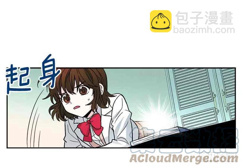 《元素法则》6.这一定是梦 第22页