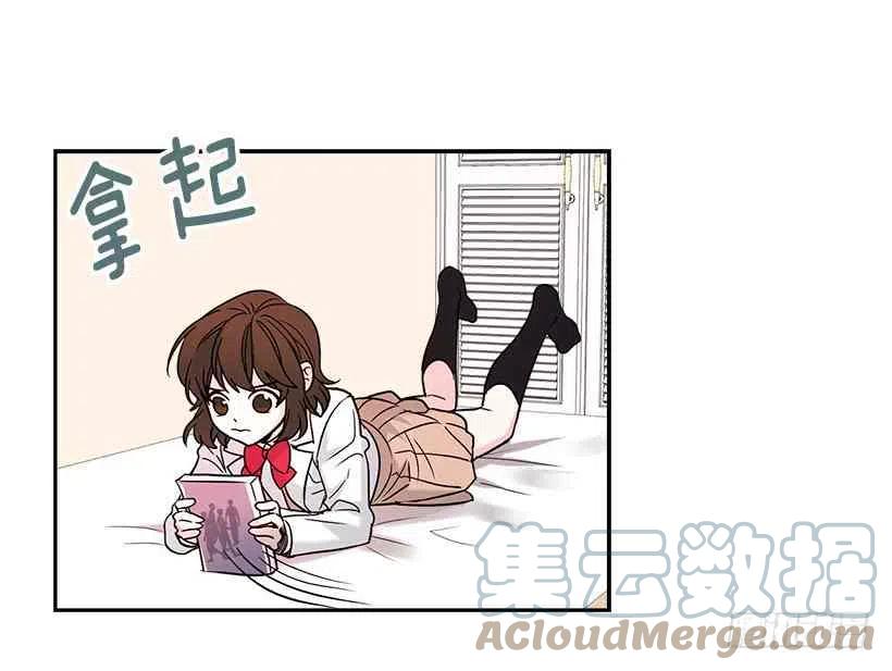 《元素法则》6.这一定是梦 第25页