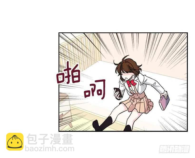 《元素法则》6.这一定是梦 第29页