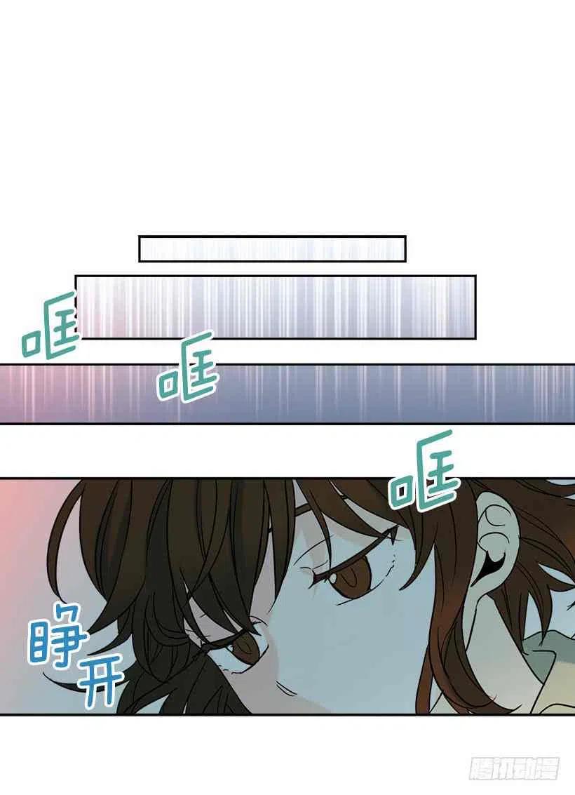 《元素法则》6.这一定是梦 第48页