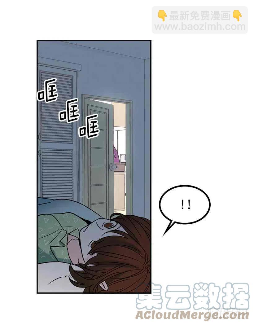 《元素法则》6.这一定是梦 第49页