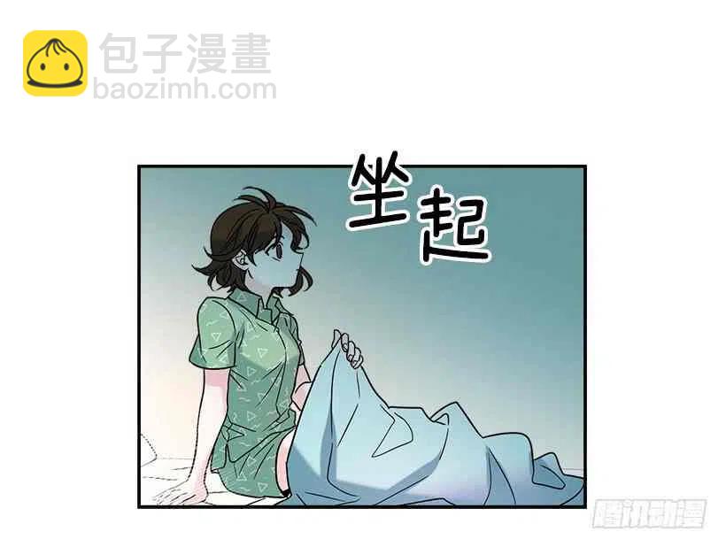 《元素法则》6.这一定是梦 第50页