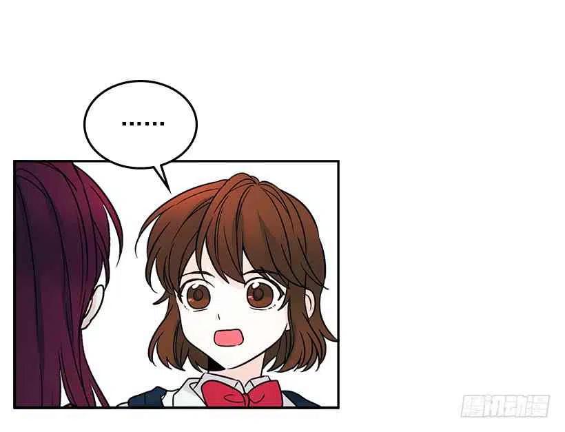 《元素法则》6.这一定是梦 第6页