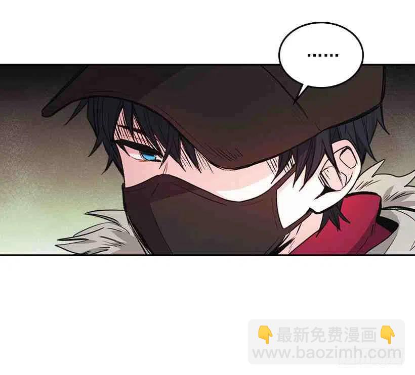 《元素法则》8.努力保持距离 第14页