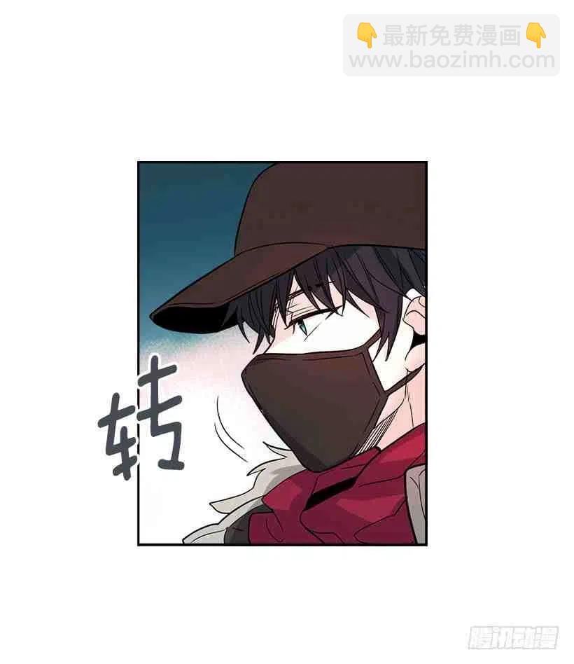 《元素法则》8.努力保持距离 第15页
