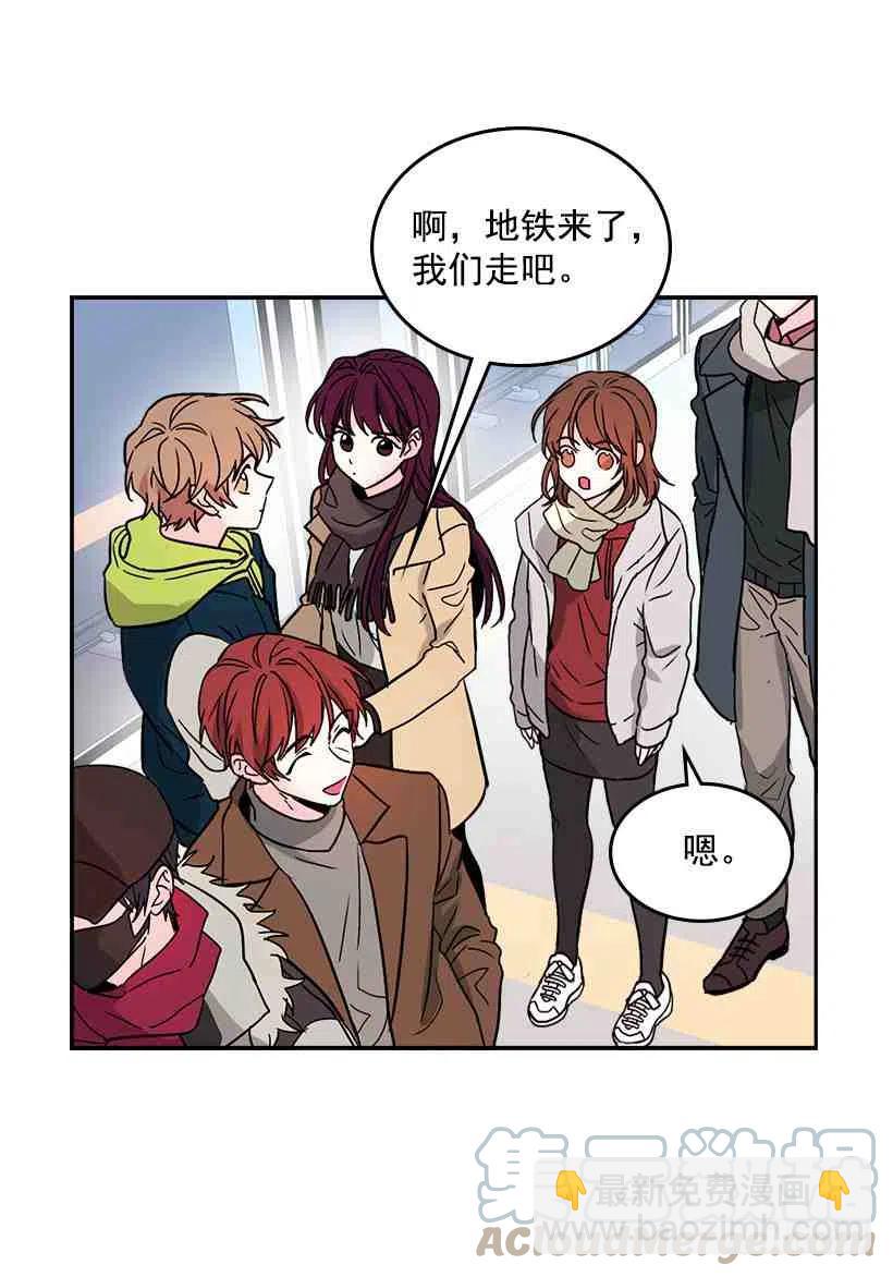 《元素法则》8.努力保持距离 第16页
