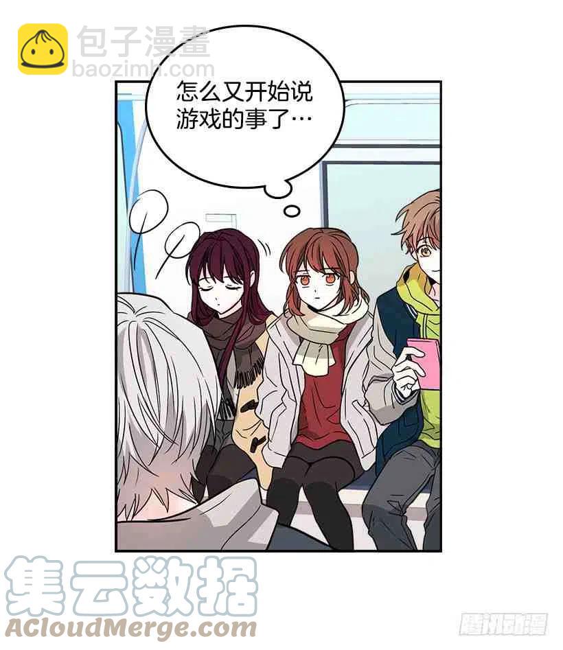 《元素法则》8.努力保持距离 第22页