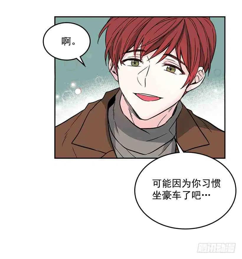 《元素法则》8.努力保持距离 第27页