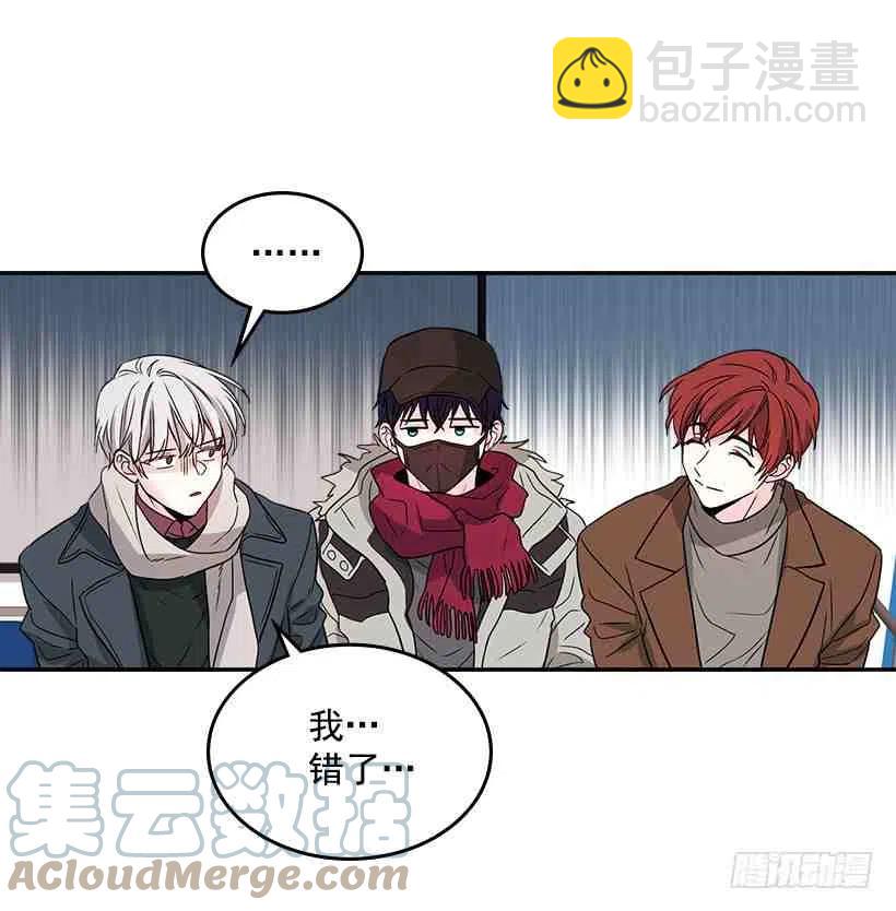 《元素法则》8.努力保持距离 第28页