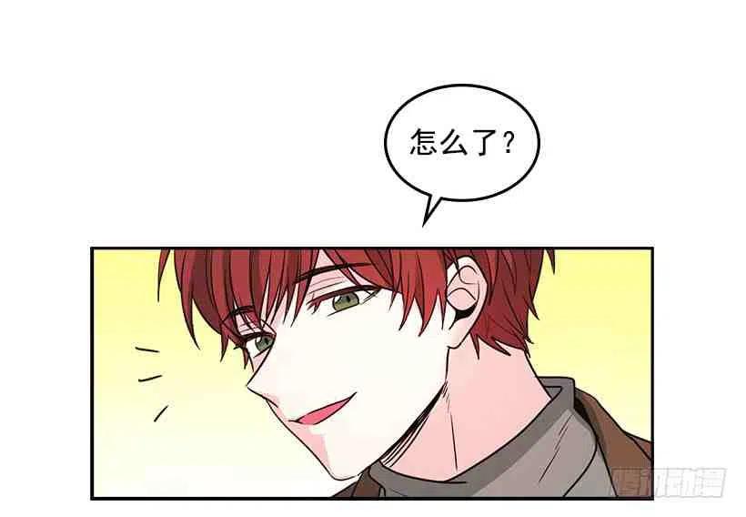 《元素法则》8.努力保持距离 第30页