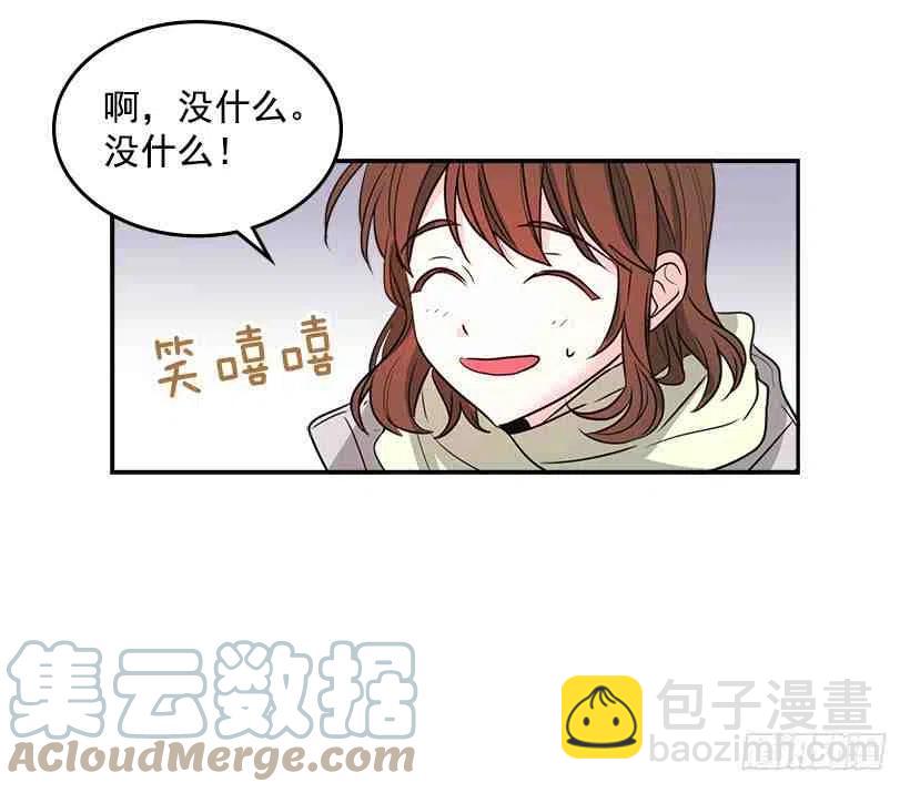 《元素法则》8.努力保持距离 第31页