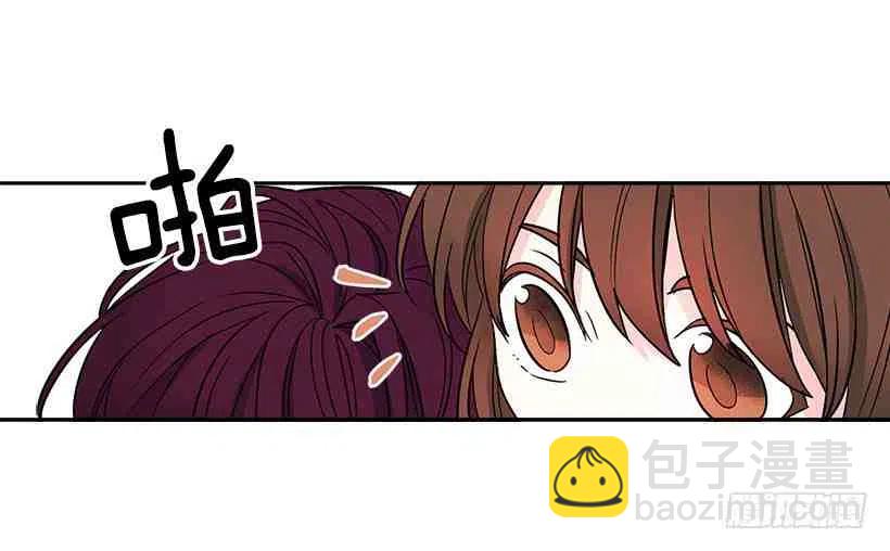 《元素法则》8.努力保持距离 第35页