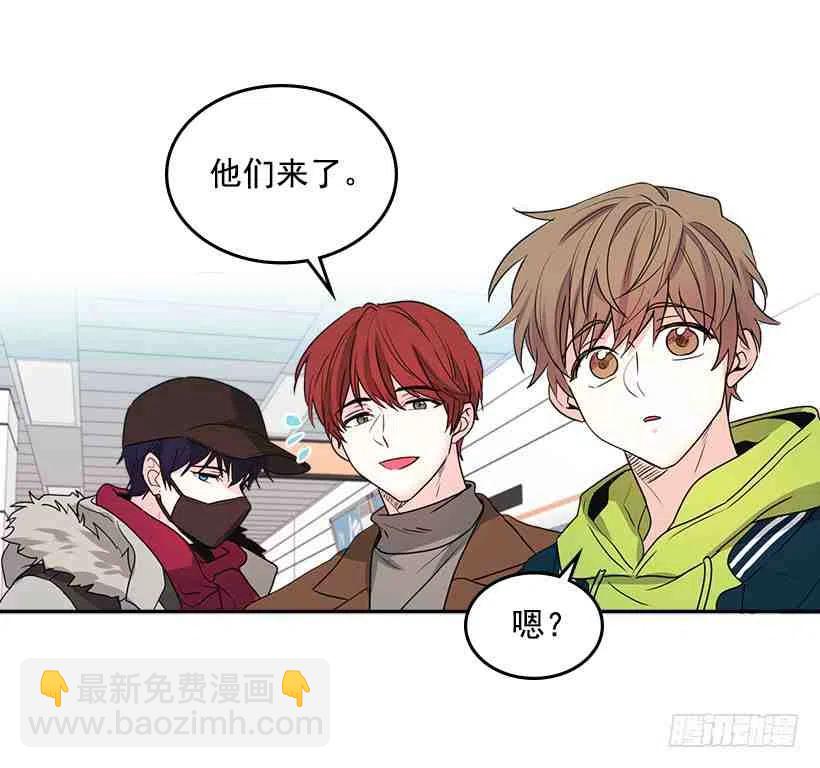 《元素法则》8.努力保持距离 第3页
