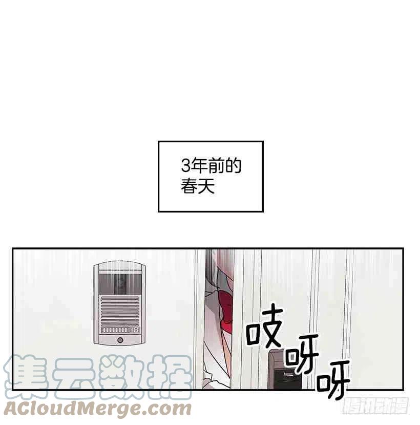 《元素法则》8.努力保持距离 第40页