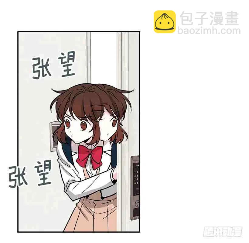 《元素法则》8.努力保持距离 第41页