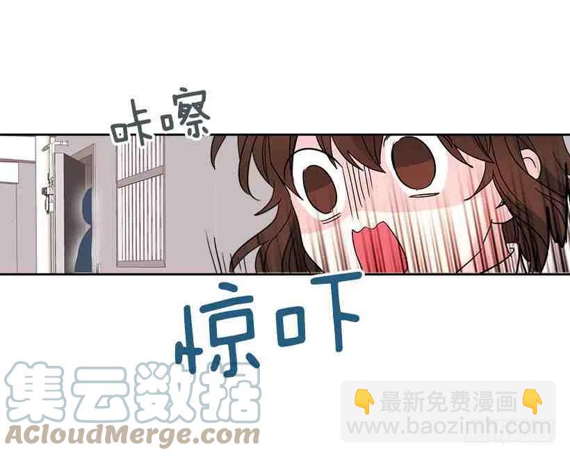 《元素法则》8.努力保持距离 第43页
