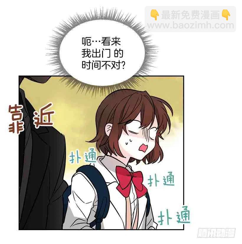 《元素法则》8.努力保持距离 第44页