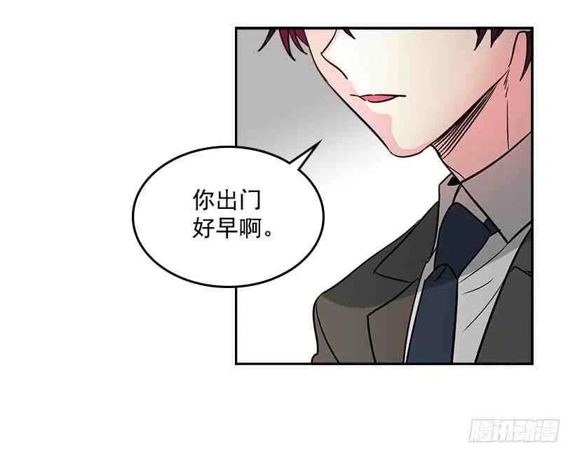 《元素法则》8.努力保持距离 第45页