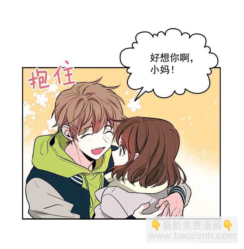 《元素法则》8.努力保持距离 第6页