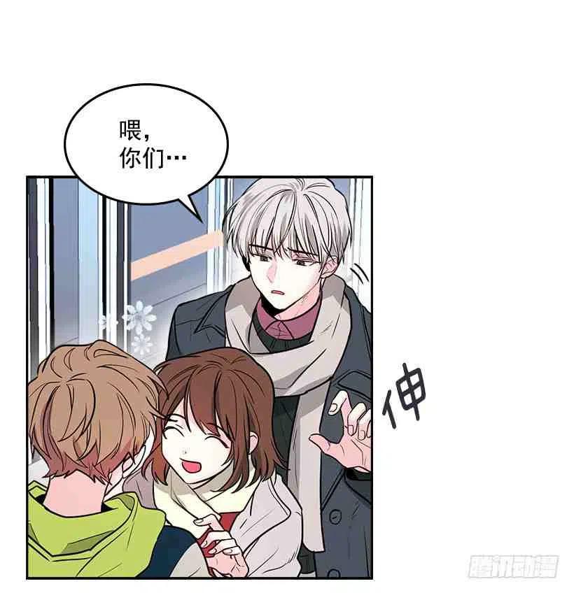 《元素法则》8.努力保持距离 第8页