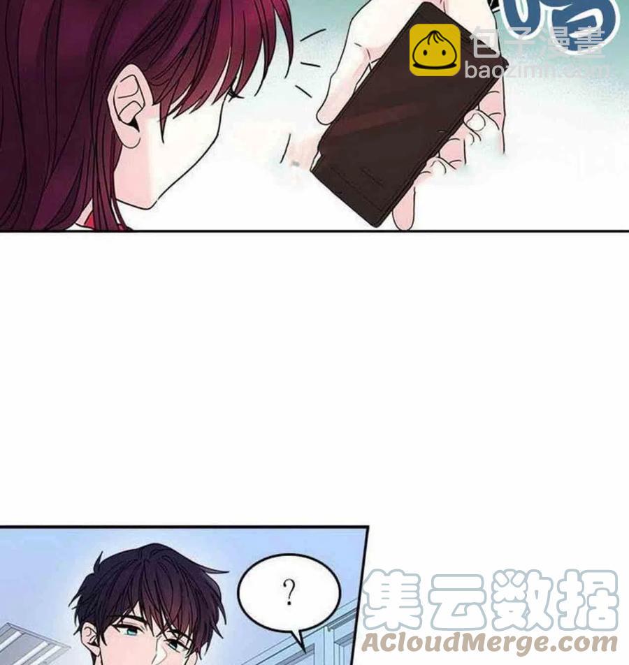 《元素法则》9.白丽敏的出现 第10页